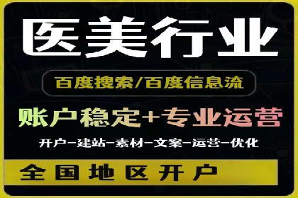 竞价托管服务在电商领域的成功应用